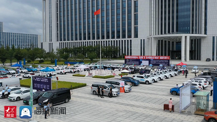 青島市即墨區舉辦&ldquo;援企助銷&rdquo;新能源汽車推廣活動