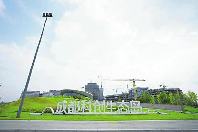 成都科創(chuàng)生態(tài)島1號(hào)館正式運(yùn)行