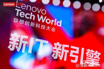 聯想“科創”的基本面，藏在這幾個數據里