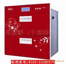 周淑嬌廚衛(wèi)家電產(chǎn)品列表——為現(xiàn)代家庭打造智能舒適生活