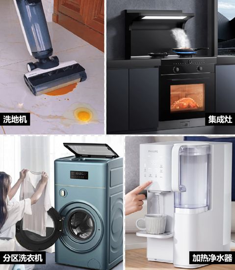 京東618 聚焦用戶(hù)需求與體驗(yàn)，海量超值家電引領(lǐng)消費(fèi)熱潮